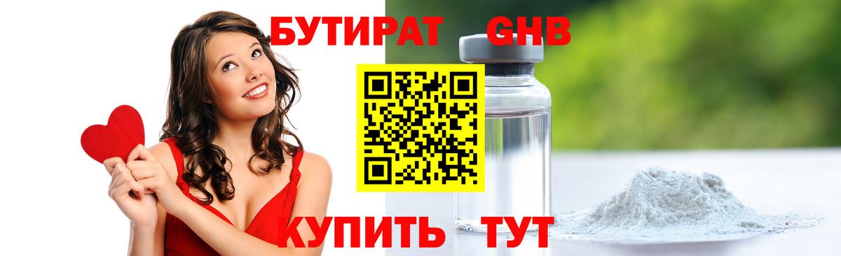 Мефедрон  Вход с VPN  Гашиш  КОКАИН  A PVP СОЛЬ   Конаково  МЕФ   Конопля 