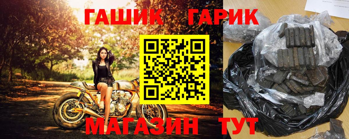 Конаково  ГАШИШ  ГАШ индика сатива  Вход с VPN  Гашиш Ice-O-Lator 