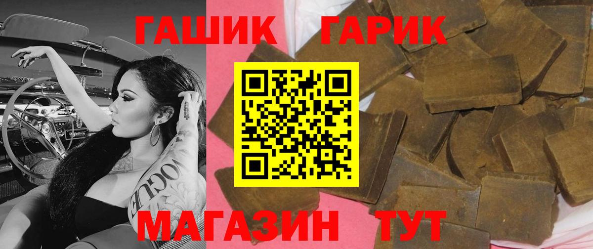 Гашиш VHQ Конаково