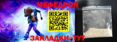 ешки Усть-Джегута