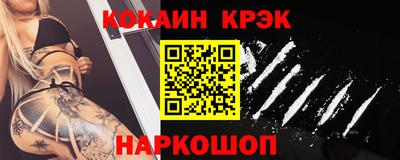 меф VHQ Уссурийск