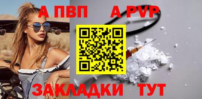 меф VHQ Уссурийск