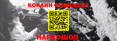 ешки Усть-Джегута