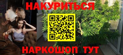 меф VHQ Уссурийск
