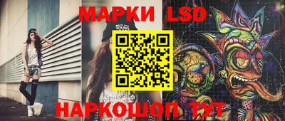 меф VHQ Уссурийск