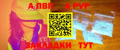меф VHQ Уссурийск