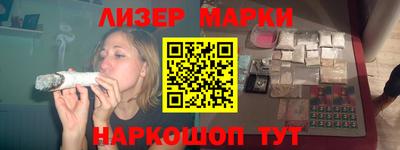 ГАЛЛЮЦИНОГЕННЫЕ ГРИБЫ Усть-Илимск