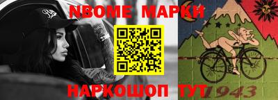 меф VHQ Уссурийск