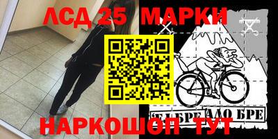 ГАЛЛЮЦИНОГЕННЫЕ ГРИБЫ Усть-Илимск