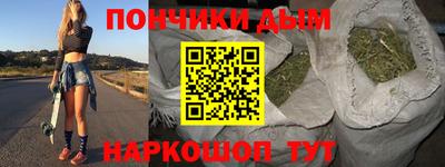 меф VHQ Уссурийск