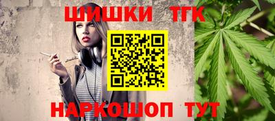 меф VHQ Чапаевск