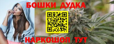 ешки Усть-Джегута