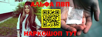 меф VHQ Уссурийск
