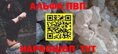 меф VHQ Уссурийск