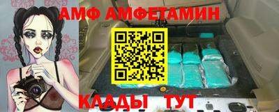 ГАЛЛЮЦИНОГЕННЫЕ ГРИБЫ Усть-Илимск