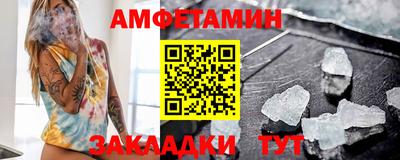 меф VHQ Уссурийск
