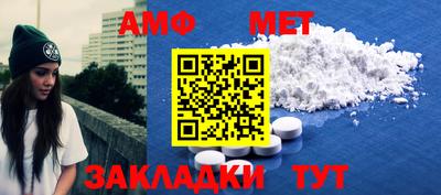 меф VHQ Уссурийск