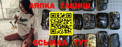 ешки Усть-Джегута