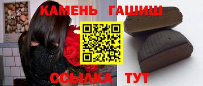 ешки Усть-Джегута