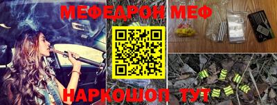 меф VHQ Уссурийск