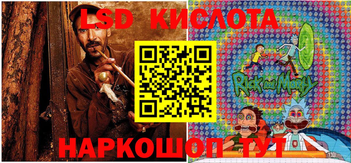 Марки NBOMe 1500мкг Конаково