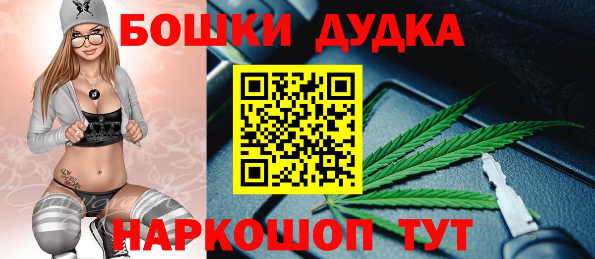 Марихуана Amnesia Конаково