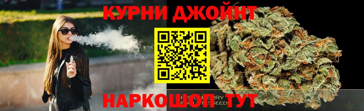 Бошки Шишки THC 21%  Вход с VPN  Конопля сатива  Конаково 